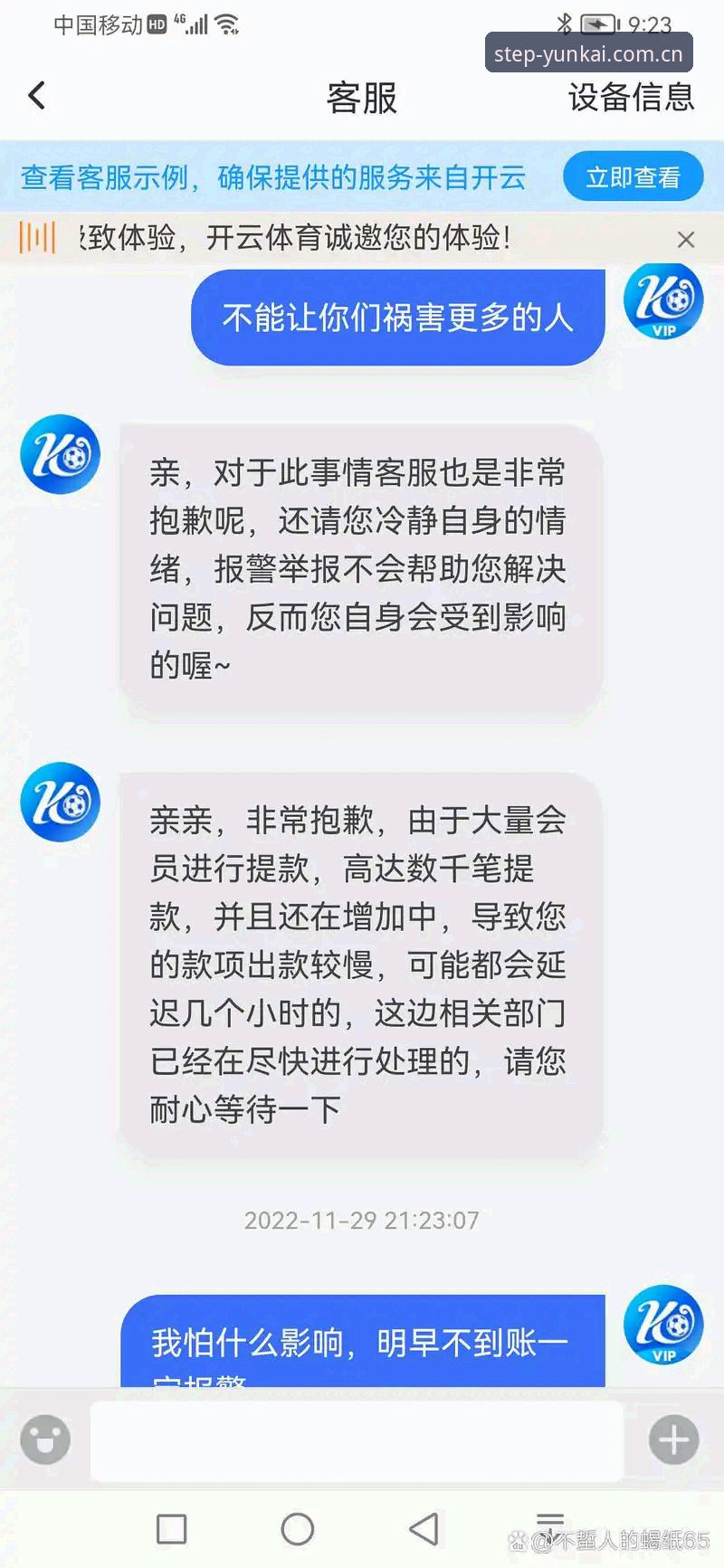 云开体育平台使用指南：老用户的一站式登录与体验手册
