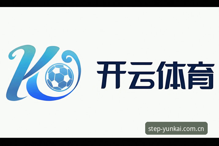云开体育平台最新动态：苹果版注册通道全面开放，E233版本体验深度解析