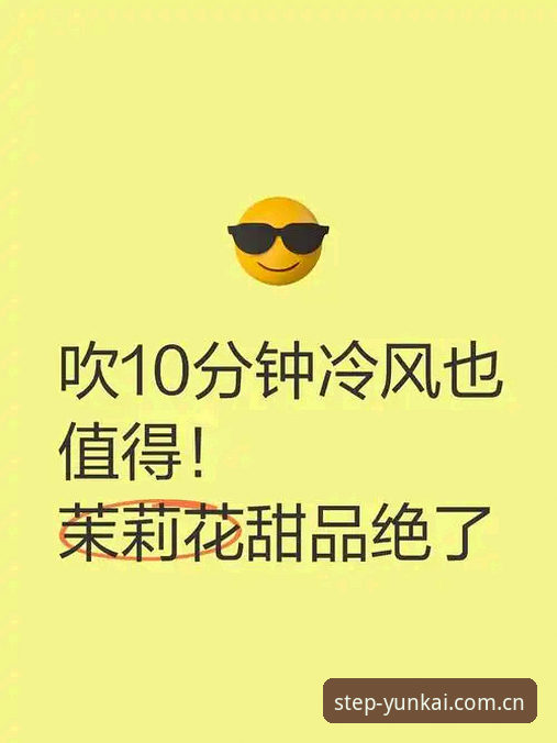 找入口花了10分钟，进去后发现界面卡在半空——这是许多用户第一次尝试登录“云开体育”时的狼狈。他们把大量时间耗在识别钓鱼网站、核实版本、检查链接的安全性上，却忽略了一个最核心的问题：你手上的那个“入口”，真的能打开?