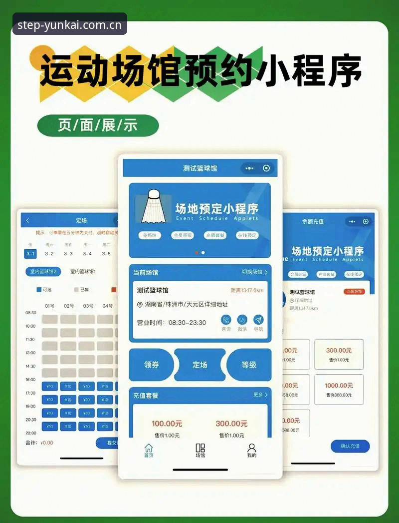 云开体育平台E233新版上线：“这里的每一步都从容登录入口”操作指南全解析