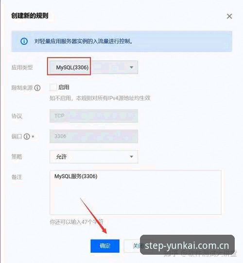 云开体育登录入口无法下载？一份从根源解决问题的实操教程